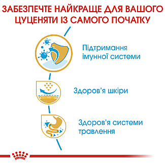 Royal Canin PUG Puppy сухой корм для щенков породы мопс до 10 месяцев, 1.5 кг