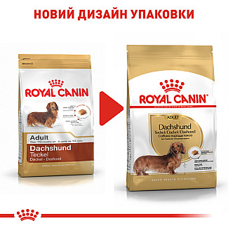 Royal Canin Dachshund Adult сухой корм для взрослых собак породы такса от 10 месяцев, 1.5 кг
