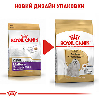 Royal Canin Maltese Adult (Роял Канин Мальтезе Эдалт) сухой корм для взрослых собак породы мальтийская болонка, 1.5 кг