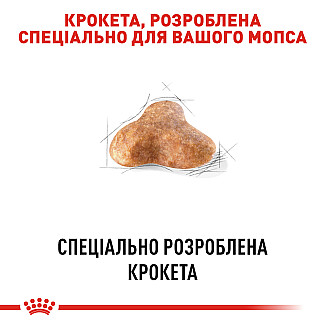 Royal Canin French Bulldog Puppy (Френч Бульдог Паппи) сухой корм для щенков породы французский бульдог до 12 месяцев, 1 кг