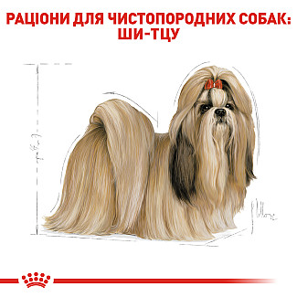 Royal Canin Shih Tzu Adult сухой корм для взрослых собак породы  ши-тцу от 10 месяцев, 1.5 кг