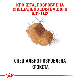 Royal Canin Shih Tzu Adult сухой корм для взрослых собак породы  ши-тцу от 10 месяцев, 1.5 кг
