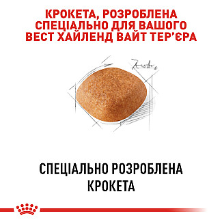 Royal Canin  WEST HIGHLAND WHITE TERRIER ADULT сухой корм для взрослых собак породы вест хайленд уайт терьер от 10 месяцев, 3 кг