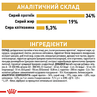 Royal Canin BRITISH SHORTHAIR ADULT Влажный корм для британских короткошерстных кошек старше 12 месяцев, 85 гр