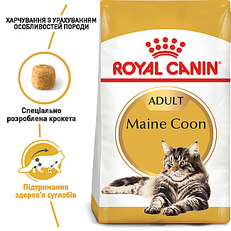 Royal Canin MAINE COON ADULT  сухой корм для котов породы мэйн кун, 10 кг