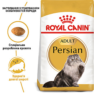 Royal Canin PERSIAN ADULT сухой корм для взрослых персидских кошек, 2 кг