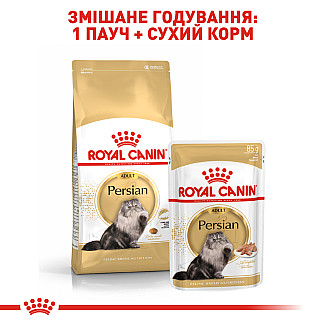 Royal Canin PERSIAN ADULT сухой корм для взрослых персидских кошек, 2 кг