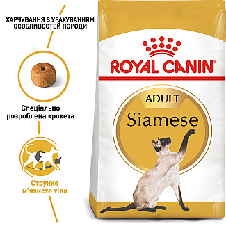 Royal Canin SIAMESE ADULT сухой корм для взрослых сиамских кошек, 400 гр