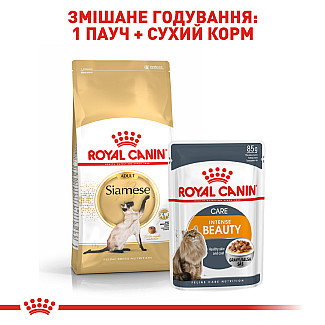 Royal Canin SIAMESE ADULT сухой корм для взрослых сиамских кошек, 400 гр