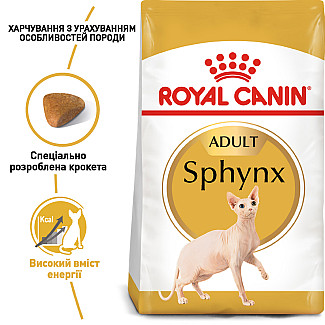 Royal Canin SPHYNX ADULT сухой корм для взрослых кошек породы Сфинкс, 2 кг