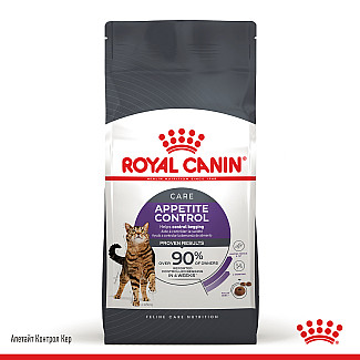 Royal Canin APPETITE CONTROL (Роял Канин Аппетит Контроль) сухой корм для стерилизованных кошек от 1 до 7 лет, выпрашивающих еду, 2 кг
