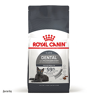 Royal Canin Oral / Dental  Care Сухой корм для кошек Профилактики образования зубного налета и зубного камня, 400 г