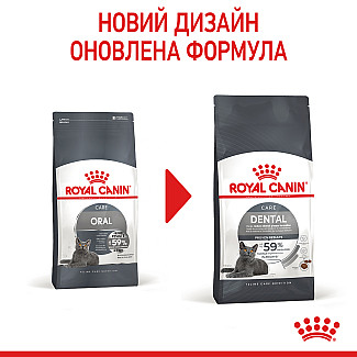Royal Canin Oral / Dental  Care Сухой корм для кошек Профилактики образования зубного налета и зубного камня, 400 г