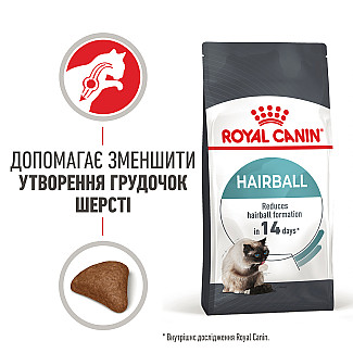 Royal Canin HAIRBALL CARE сухой корм для кошек для выведение волосяных комочков, 400 гр