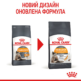 Royal Canin HAIR&SKIN CARE сухой корм для кошек с чувствительной кожей и для улучшения шерсти, 400 гр