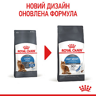 Royal Canin LIGHT WEIGHT CARE (Роял Канін Лайт Веї Кеар) сухий корм для дорослих кішок з тенденцією до повноти, 1.5 кг
