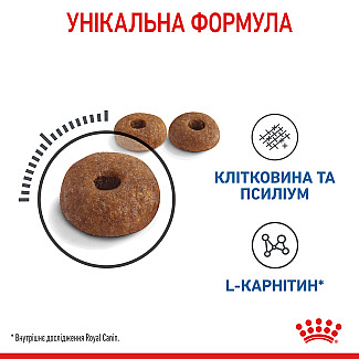 Royal Canin LIGHT WEIGHT CARE (Роял Канін Лайт Веї Кеар) сухий корм для дорослих кішок з тенденцією до повноти, 1.5 кг
