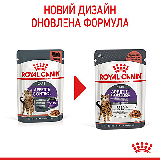 Royal Canin Appetite Control в соусе для кошек склонных к высокому потреблению корма , 85 г