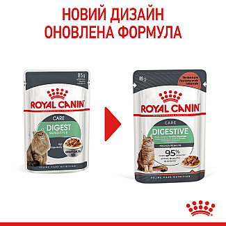 Royal Canin DIGEST SENSITIVE  консервы для кошек с чувствительным пищеварением, 85 гр