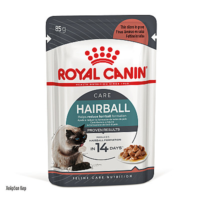 Консерви для кішок виведення шерсті Royal Canin Hairball Care шматочки в соусі