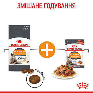 Консерви для кішок Royal Canin Hair & Skin Care  підтримання краси шерсті, шматочки в соусі, 85 г