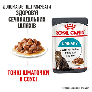 Royal Canin Urinary care Повседневный корм для взрослых кошек в целях профилактики мочекаменной болезни, 85 гр