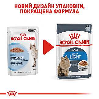 Консерви для кішок схильних до надлишкової ваги Royal Canin Ultra Light Care шматочки в соусі, 85 г
