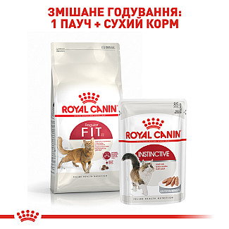 Royal Canin FIT сухой корм для кошек в возрасте от 1 до 10 лет в хорошей физической форме, 2 кг