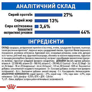 Royal Canin INDOOR 7+ сухой корм для взрослых кошек не покидающих помещение старше 7 лет, 3.5 кг