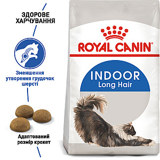 Royal Canin INDOOR LONG HAIR сухой корм для длинношерстных кошек постоянно живущих в помещении, 2 кг