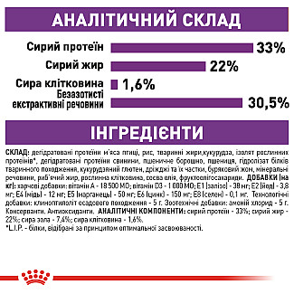 Royal Canin SENSIBLE  сухой корм для кошек с чувствительным пищеварением и для привередливых кошек, 4 кг