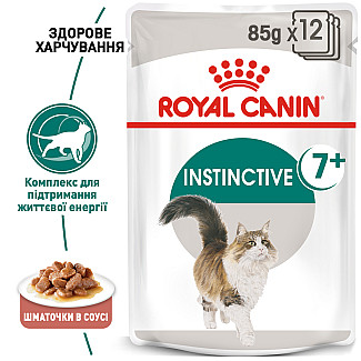 Royal Canin INSTINCTIVE 7+ консервы для кошек старше 7 лет, 85 гр