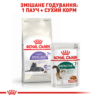 Royal Canin INSTINCTIVE 7+ консервы для кошек старше 7 лет, 85 гр