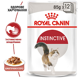 Консерви для кішок Royal Canin Instinctive шматочки в соусі, 85 г