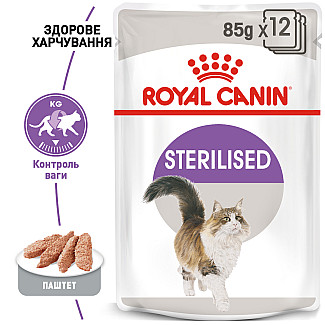 Royal Canin STERILISED Loaf консервы для стерилизованых кошек и кастрированных  котов старше 1 года в виде паштета, 85 гр