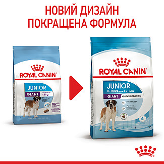 Сухой корм для цуценят гігантських порід Royal Canin Giant Junior, 15 кг