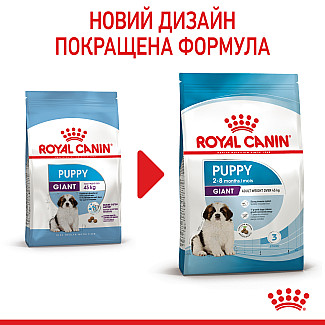 Сухий корм для цуценят гігантських порід Royal Canin Giant Puppy , 15 кг