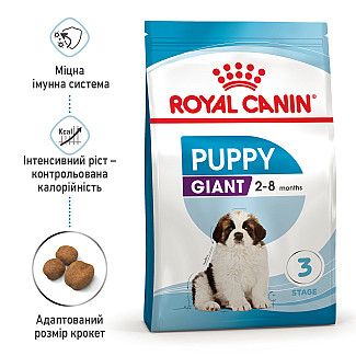 Сухий корм для цуценят гігантських порід Royal Canin Giant Puppy , 15 кг