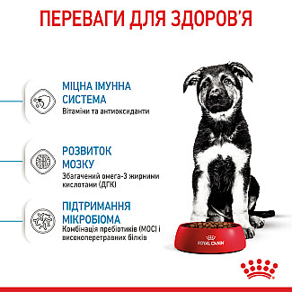 Сухой корм для щенков крупных пород Royal Canin Maxi Puppy, 4 кг