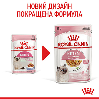 Royal Canin KITTEN INSTINCTIVE IN JELLY консервы в желе для котят до 12 месяцев, 85 гр