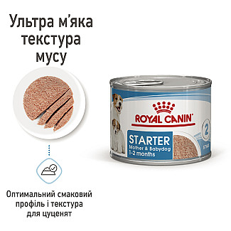 Мус для цуценят Royal Canin Starter Mousse  до 2-х місяців, 195 г