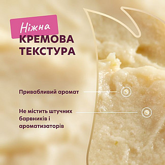 Кремовое лакомство для взрослых кошек DELICKCIOUS™ курица с добавкой сыра и спаржи, 4х15 г
