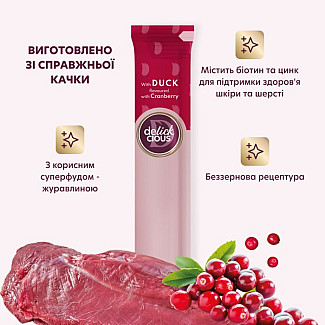Кремовое лакомство для собак DELICKCIOUS™ с уткой и добавлением клюквы 15 г 4 шт
