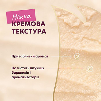 Кремовое лакомство для собак DELICKCIOUS™ с уткой и добавлением клюквы 15 г 4 шт