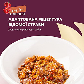 Додатковий консервований корм для дорослих собак DELICKCIOUS з високим вмістом курячого філе з рисом морквою та болгарським перцем, 85 гр