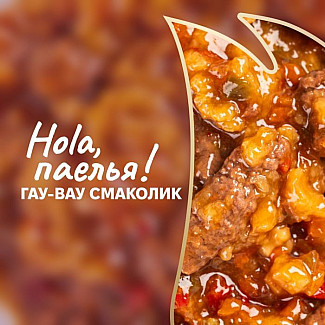 Додатковий консервований корм для дорослих собак DELICKCIOUS з високим вмістом курячого філе з рисом морквою та болгарським перцем, 85 гр