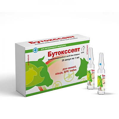 Бутокссепт