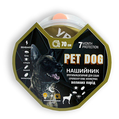 Ошейник "PET DOG" для больших собак