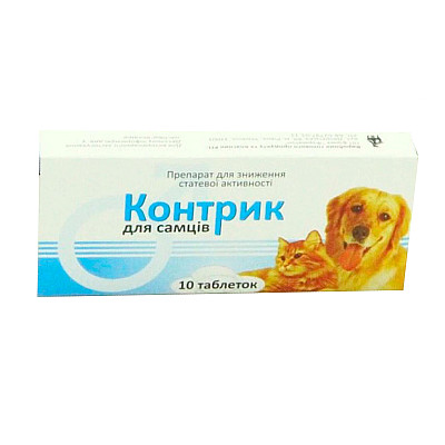 Контрик Лорі для самців