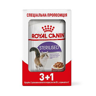 Консерви для стерилізованих кішок  Royal Canin Sterilised шматочки в соусі 85 гр